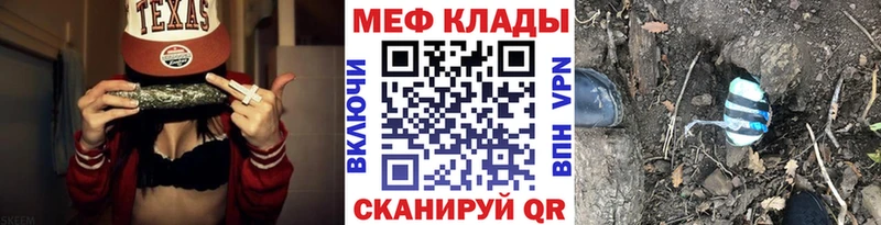 Купить закладку Марихуана  Меф мяу мяу  Героин  A-PVP  АМФ  Гашиш  Кокаин  Новосибирск