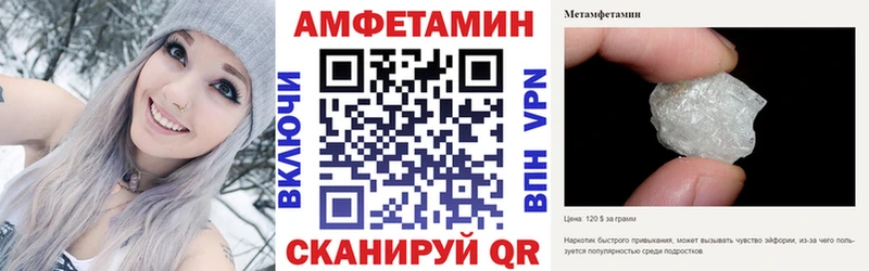 Купить закладки  Новосибирск  Amphetamine VHQ 