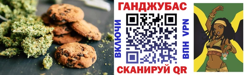 Купить где  Новосибирск  Еда ТГК марихуана 
