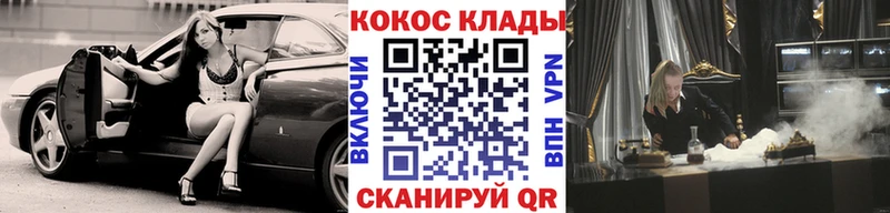 КОКАИН 98%  Купить  Новосибирск 
