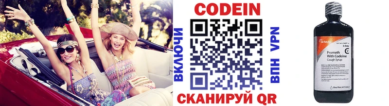 Купить где  Новосибирск  Кодеин Purple Drank 