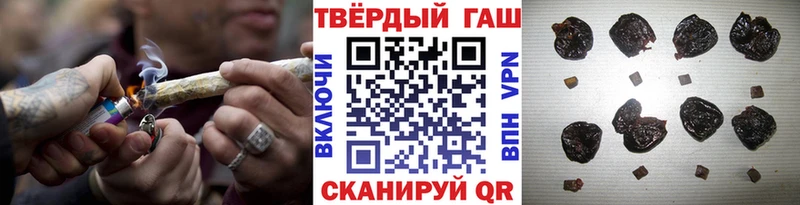 Гашиш AMNESIA HAZE  Купить закладки  Новосибирск 