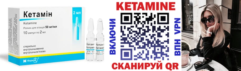 Кетамин ketamine  Купить  Новосибирск 