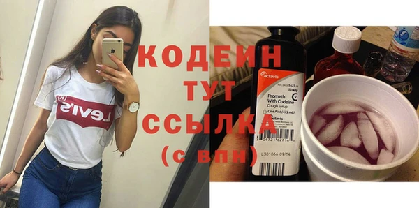 кокаин премиум Козловка