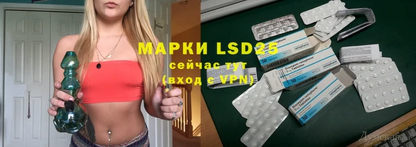 МДМА Кинешма