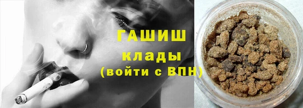 МДМА Кинешма