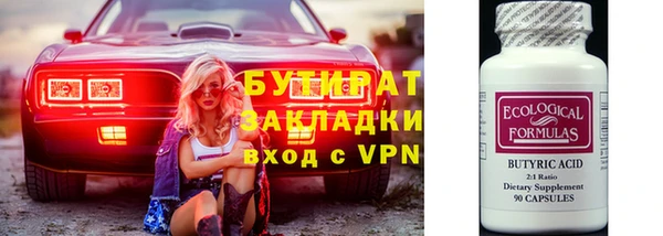 герыч Киренск