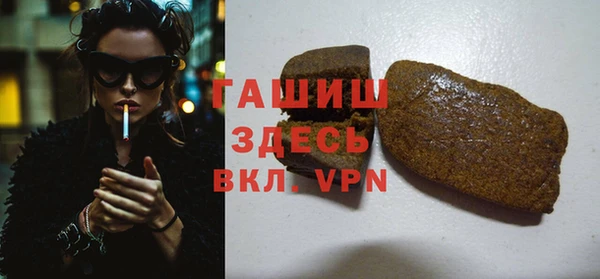 герыч Киренск