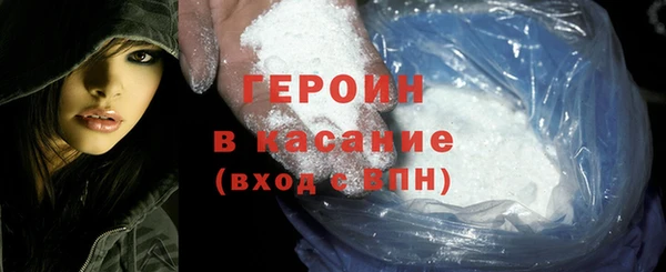 герыч Киренск