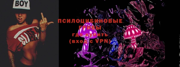 МДМА Кинешма
