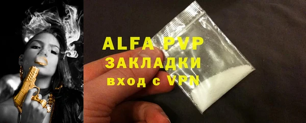 МДМА Кинешма