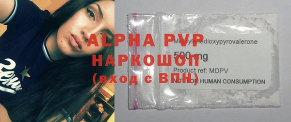 МДМА Кинешма