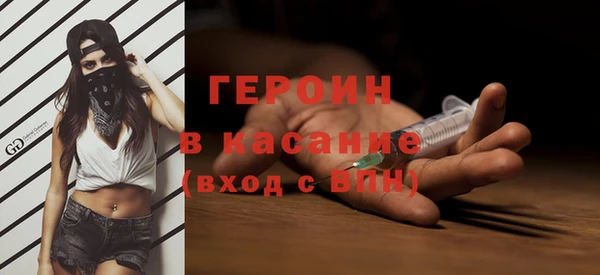 МДМА Кинешма