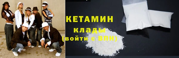 МДМА Кинешма