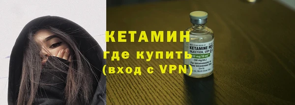 МДМА Кинешма