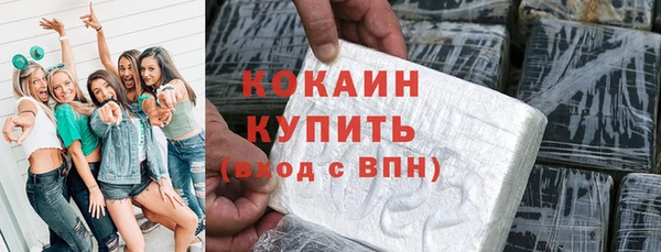 МДМА Кинешма