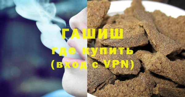 МДМА Кинешма