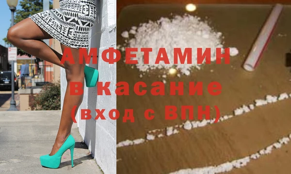 МДМА Кинешма