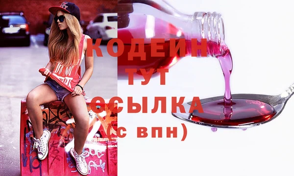 герыч Киренск