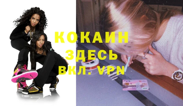мдма Киреевск