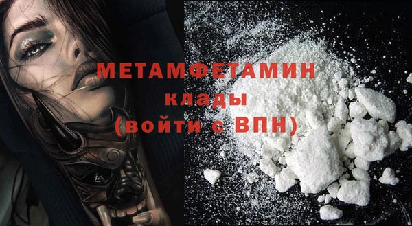 МДМА Кинешма