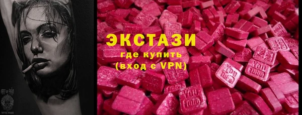 мдма Киреевск