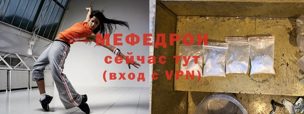 мдма Киреевск