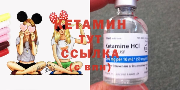 МДМА Кинешма