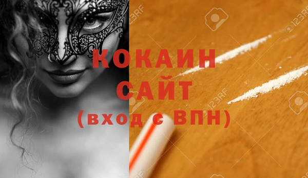 МДМА Кинешма