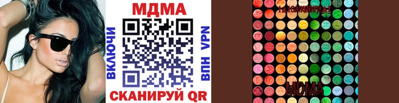 Купить  Новосибирск  МДМА Molly