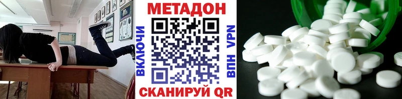 Купить закладки  Новосибирск  Метадон VHQ 