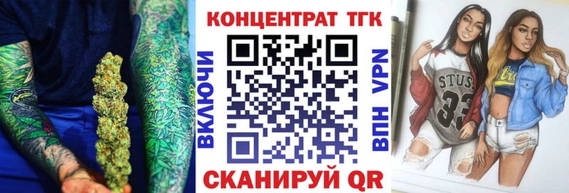 Дистиллят ТГК вейп  Купить  Новосибирск